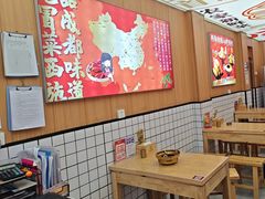 -冒菜西施·非遗冒菜(总店)