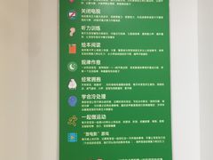 -星空布洛早教·托育(滨江店)