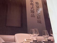 -丹桂轩(罗湖火车站店)