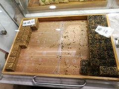 核桃仁-清真全盛斋传统糕点(西羊市店)