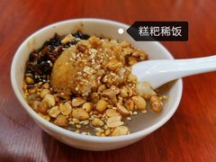-金必轩(青岩店)