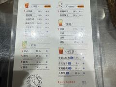 -唐沫茶兮(仓山万达金街店)