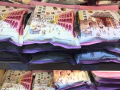 -钜记手信(兴华楼店)
