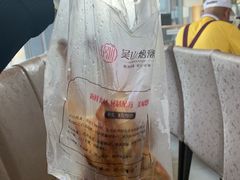 -吴山烤禽 (吴山路店)