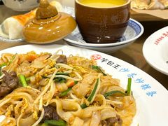 -芋包王闽南茶楼(八市店)