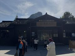 -十九峰景区