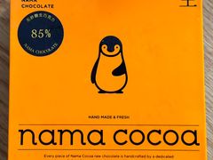 -nama cocoa 纳摩可可(朝阳大悦城店)