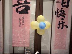 -上井料理黑金店(IFS国金中心店)