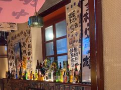 -三杯赤運·中式小酒馆(所城里店)