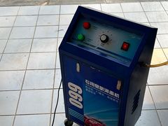 -中鑫之宝(金水路店)