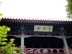 -莲池书院博物馆