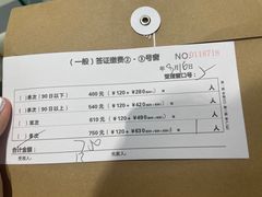 -上海尚嘉中心