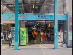 -南丫岛