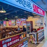 不去四川也能实现冒烤鸭大满足❗️