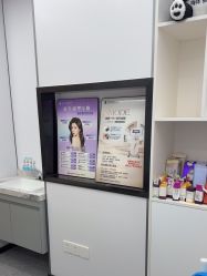 -深圳医恒美医疗美容
