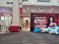 点击看大图 -禾丽康美医疗美容医院