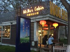 -有才叔的小馆(招商依云曲江店)