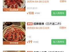 -旭龙鱼头王(航华店)