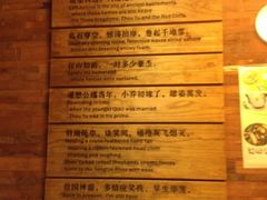 蜀九香火锅酒楼(九眼桥店)-蜀九香火锅(九眼桥店)