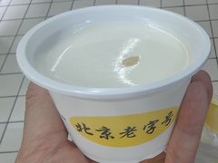 -奶酪魏(牛街总店)