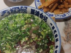 -雁滩白记·兰州牛肉面
