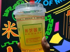 -美芝莲(领展购物广场中关村店)