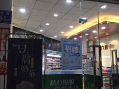 -六意生活超市(交通鸿运店)
