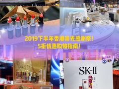 -崇光百货(尖沙咀店)
