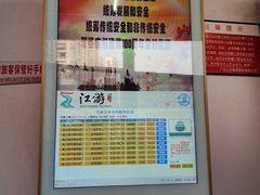 -珠江夜游广州塔·中大码头