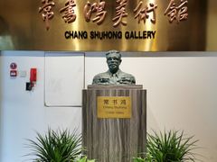 -浙江省博物馆(孤山馆区)