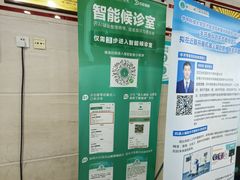 -华中科技大学同济医学院附属协和医院(主院区)