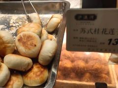 -泸溪河桃酥(秦淮夫子庙一店)