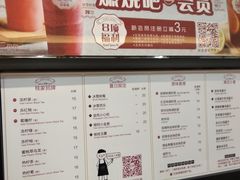 菜单-桂桂茶(滨江百联店)