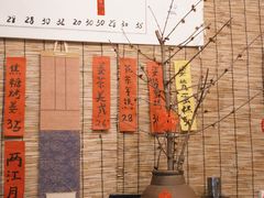 -悟饮门市景店