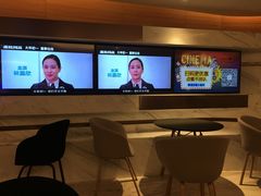 -英皇电影城(英皇集团中心IMAX店)