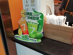 -7分甜(李沧万达店)