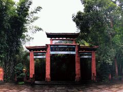 -四洞沟景区
