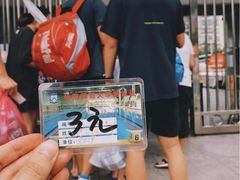 -奥冠体育华师附中恒温游泳馆