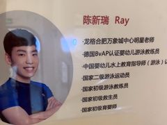 -龙格亲子游泳•水育早教运动中心