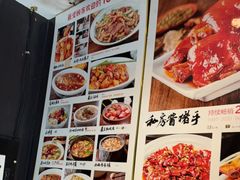 -好嫂子酱猪手•农家菜(蒲黄榆店)