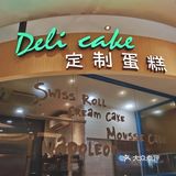 好看不大🍰一人能吃一整个🔆