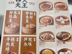 -万龙洲海鲜(大兴绿地缤纷城店)