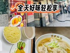 -百福麵家(新馬路店)