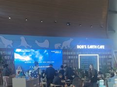 -抱抱地球咖啡馆(国家海洋博物馆店)