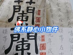 -万达广场(北京槐房店)