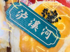 -泸溪河桃酥(江宁太阳城店)