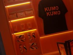 -KUMO KUMO甜品·冰淇淋(深圳壹方城店)