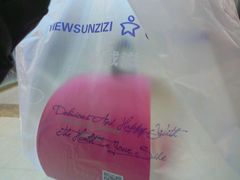 -惠诚滋知(凯里一店)