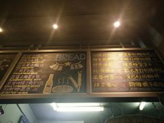-Juicy Bakery(大学路店)
