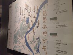 -邈墨茶馆(凤起路店)